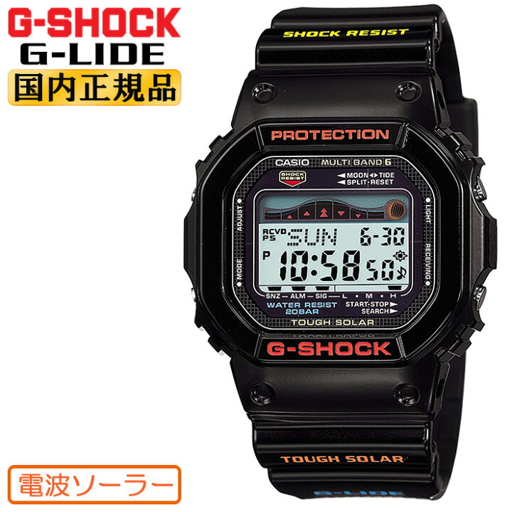 楽天市場】G-SHOCK Gショック 電波 ソーラー Gライド GWX-5600-1JF  
