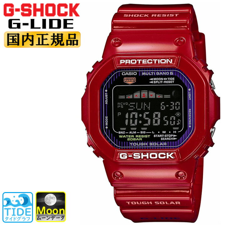 楽天市場】G-SHOCK 電波 ソーラー カシオ Gショック 電波時計 CASIO G 