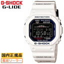 G-SHOCK Gショック 電波 ソーラー Gライド GWX-5600C-7JF カシオ 電波時計 G-LIDE スポーツライン ムーンデータ＆タイドグラフ ホワイト ウレタンバンド 白 メンズ 腕時計 （GWX5600C7JF） [在庫あり]