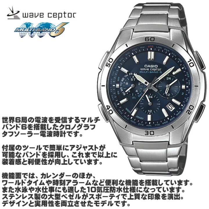 楽天市場】カシオ ソーラー 電波時計 WVQ-M410DE-2A2JF ご自分でベルト  