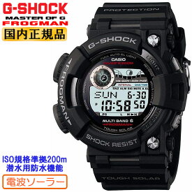 GWF-1000-1JF G-SHOCK 電波 ソーラー カシオ Gショック 電波時計 フロッグマン FROGMAN CASIO ISO規格準拠200m潜水用防水 メンズ 腕時計 （GWF10001JF）【あす楽】
