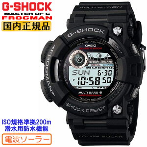 GWF-1000-1JF G-SHOCK �d�g �\�[���[ �J�V�I G�V���b�N �d�g���v �t���b�O�}�� FROGMAN CASIO ISO�K�i����200m�����p�h�� �����Y �r���v �iGWF10001JF�j[�݌ɂ���]
