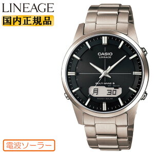 �J�V�I�d�g���v ���j�G�[�W LCW-M170TD-1AJF CASIO LINEAGE �\�[���[ �d�g���v WaveCeptor/�E�F�[�u�Z�v�^�[ ���^���o���h �`�^�� �����Y �r���v �iLCWM170TD1AJF�j [�݌ɂ���]