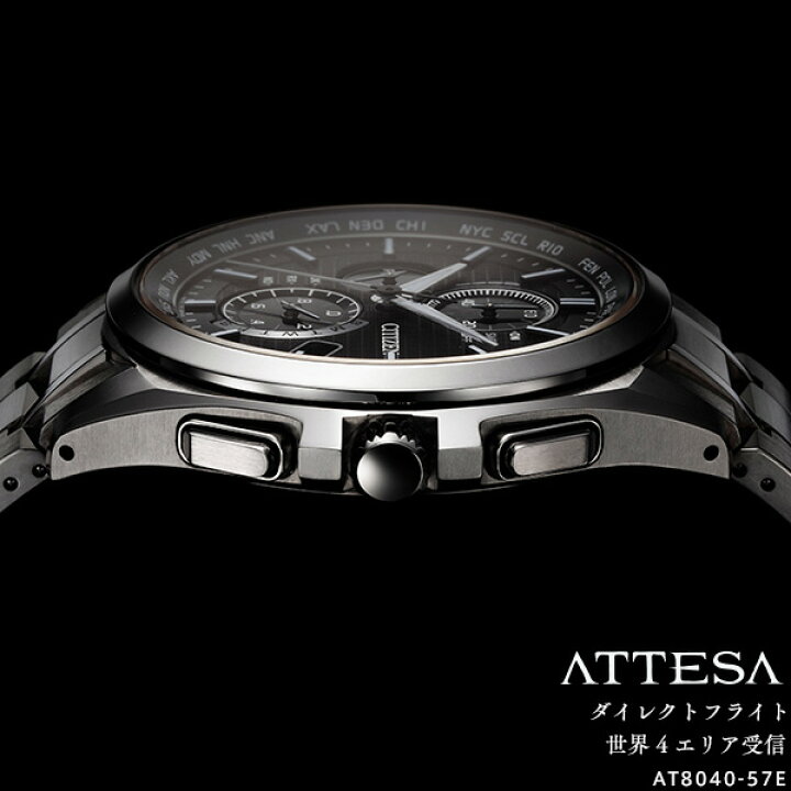 楽天市場】シチズン アテッサ ATTESA AT8040-57E CITIZEN エコドライブ 