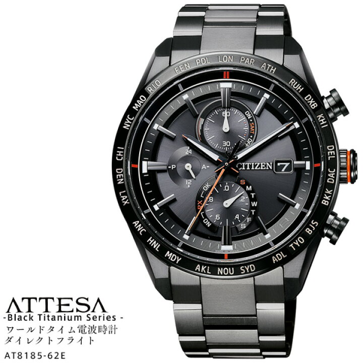 楽天市場】シチズン アテッサ CITIZEN ATTESA AT8185-62E ACT Line 