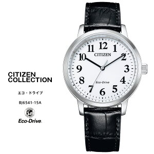 �V�`�Y�� �R���N�V���� �G�R�E�h���C�u ���v BJ6541-15A CITIZEN Collection �V���v�� �y�A�\ �x�[�V�b�N �r���v �y�����񂹁z