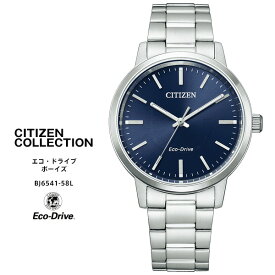 シチズン コレクション エコ・ドライブ 時計 BJ6541-58L CITIZEN Collection シンプル ペア可能 ベーシック 腕時計 【お取り寄せ】