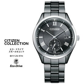 シチズン コレクション エコ ドライブ 時計 BV1125-97H CITIZEN Collection スモールセコンド カレンダー Made in Japan 日本製 メンズ 腕時計 【お取り寄せ】