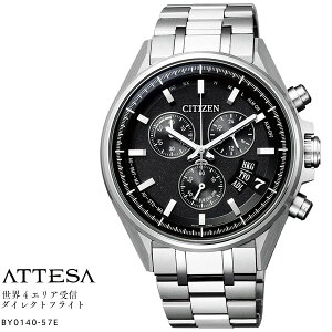 V`Y AebT BY0140-57E `^ Titaniumu CITIZEN ATTESA GRhCu \[[ dgv p[tFbNX _CNgtCg Y rv y񂹁zyr[3Nۏ؁zyKi/