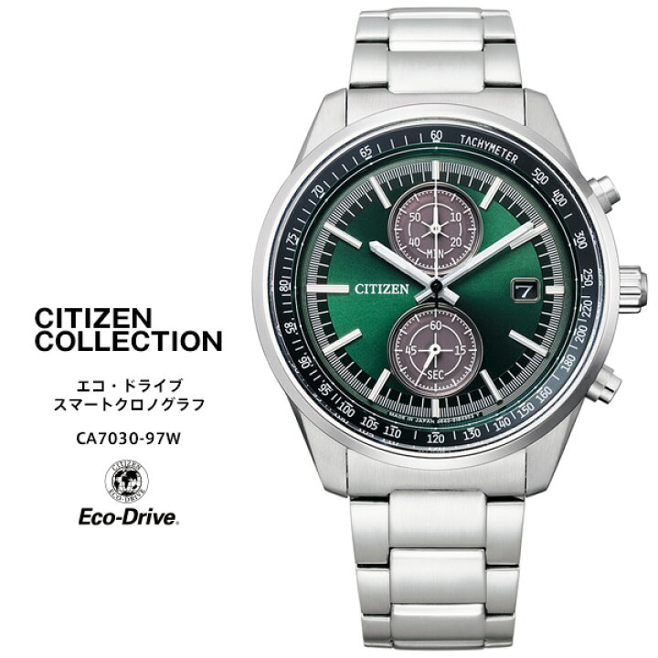 楽天市場】シチズン コレクション エコ・ドライブ 時計 CA7030-97W 