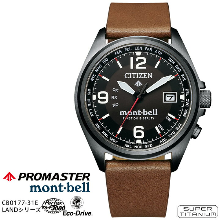 楽天市場 シチズン Citizen プロマスター Promaster モンベル Mont Bell コラボ エコ ドライブ 電波 時計 Cb0177 31e Landシリーズ スーパーチタニウム 気圧防水 カレンダー 腕時計 お取り寄せ 時計 ブランド専門店 アイゲット
