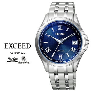 シチズン エクシード CITIZEN EXCEED CB1080-52L ダイレクトフライト エコ ドライブ スーパーチタニウム メンズ 男性用 国内正規品 【お取り寄せ】