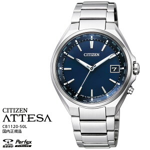 V`Y AebT ATTESA CB1120-50L CITIZEN GRhCu \[[ dgv p[tFbNX ĉdgM Y rv y񂹁zyr[3Nۏ؁zyKi/z