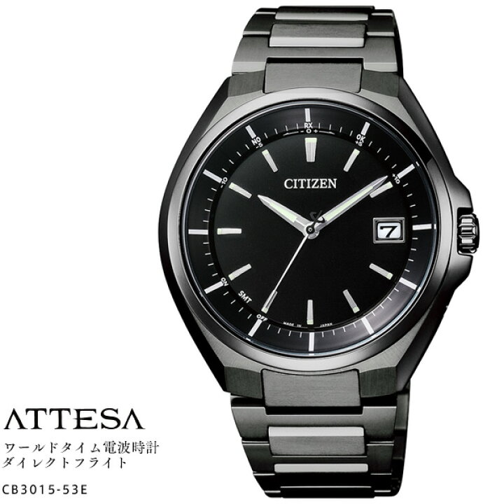 楽天市場】シチズン アテッサ CB3015-53E チタン Titaniumu CITIZEN 