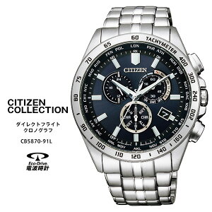 V`Y RNV \[[ GR hCu dg v CB5870-91L CITIZEN COLLECTION _CNg tCg NmOt rv y񂹁z