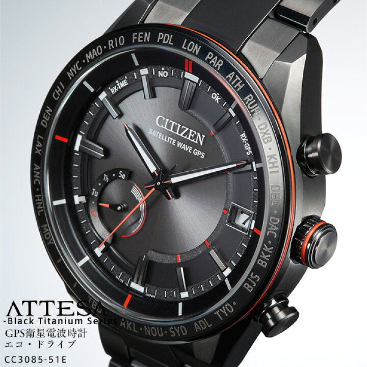 楽天市場】シチズン アテッサ CITIZEN ATTESA CC3085-51E ACT Line 