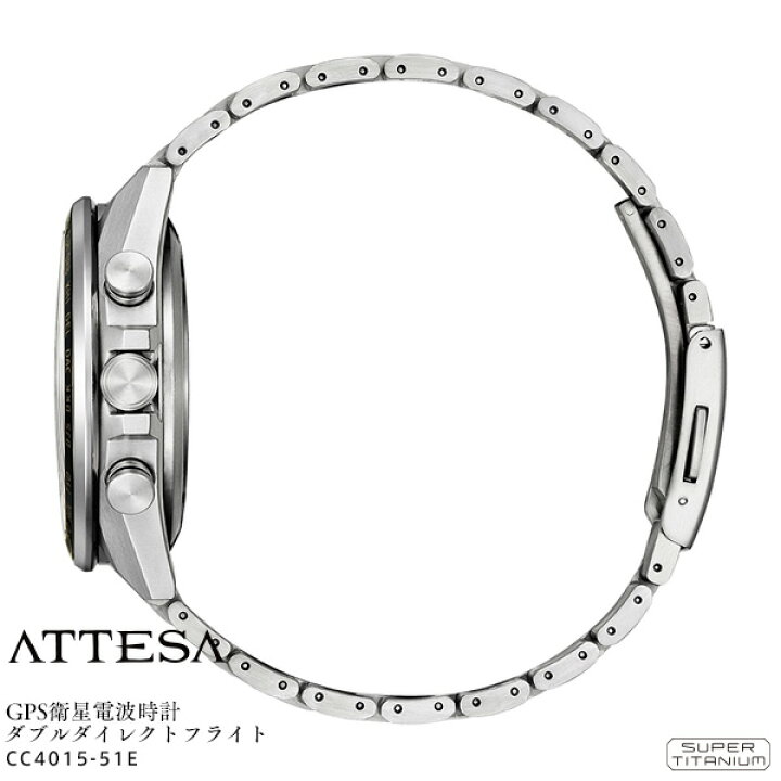 楽天市場】シチズン アテッサ CITIZEN ATTESA CC4015-51E ダイレクト 