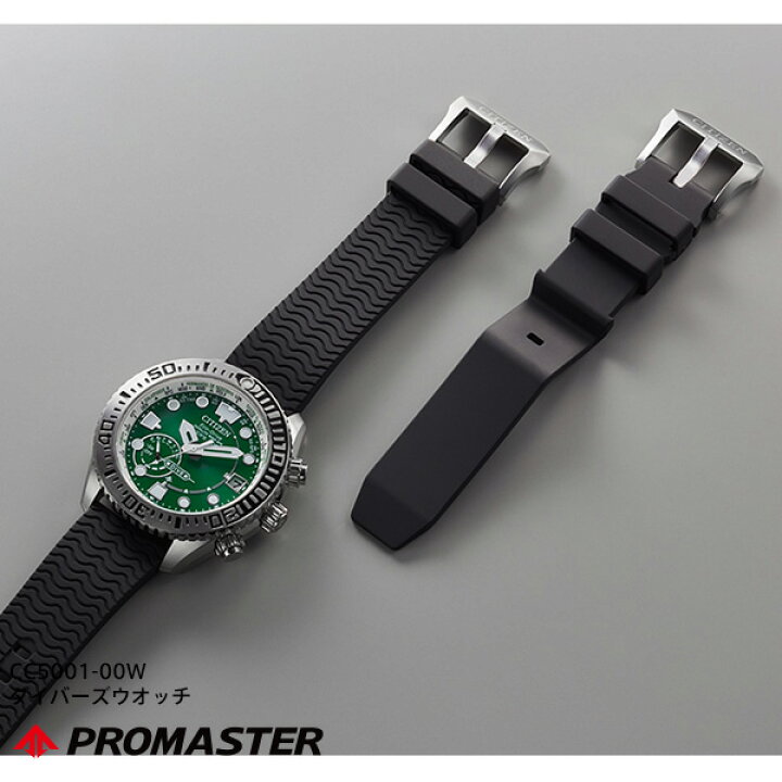 楽天市場】シチズン CITIZEN プロマスター PROMASTER GPS 衛星 電波 