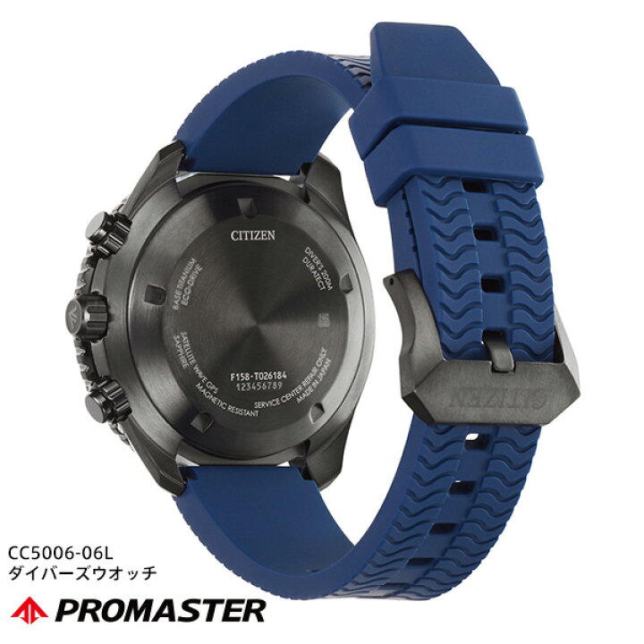 【新品】シチズン　PROMASTER GPS衛星電波時計　CC5006-06L