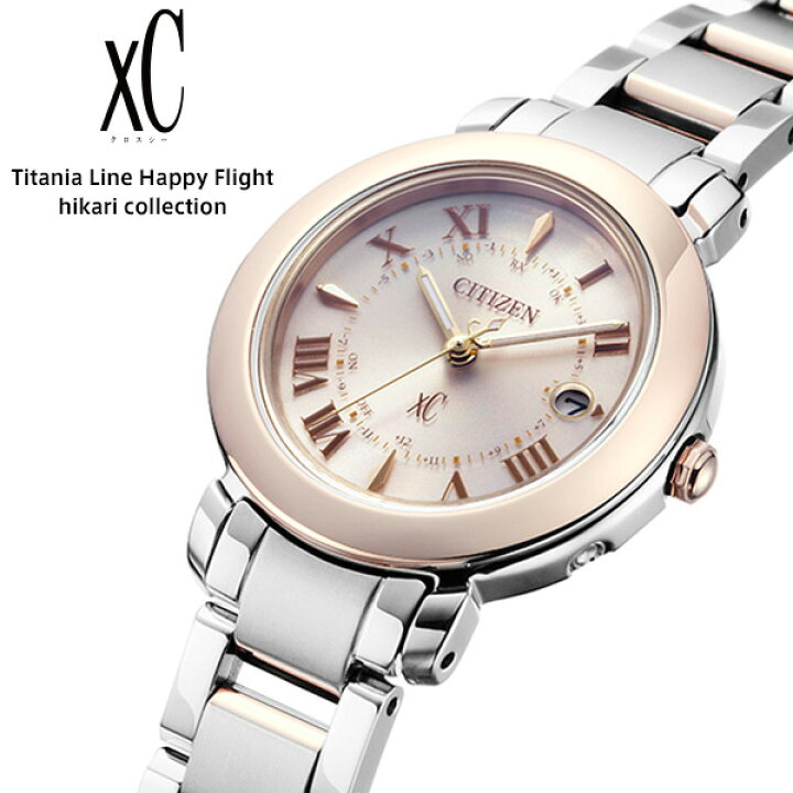 楽天市場】シチズン クロスシー ハッピーフライト ヒカリ ソーラー  