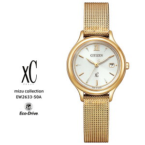 �V�`�Y�� �N���X�V�[ �\�[���[ ���v �G�R�h���C�u EW2633-50A CITIZEN XC mizu collection �~�Y �R���N�V���� �`�F���W���u���d�l ���f�B�X ���f�B�[�X �r���v �y�����񂹁z