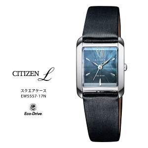 シチズン エル ソーラー スクエア エコドライブ EW5557-17N CITIZEN L レザー レディス レディース 腕時計 【お取り寄せ】