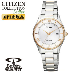 V`Y RNV fBX dg \[[ zCgS[h ES0002-57A CITIZEN Collection GREhCudgv   fBX fB[X rv