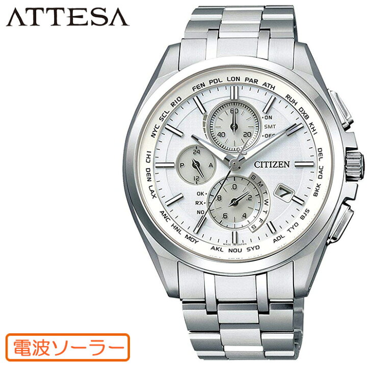 楽天市場】シチズン アテッサ ATTESA AT8040-57A CITIZEN エコドライブ 