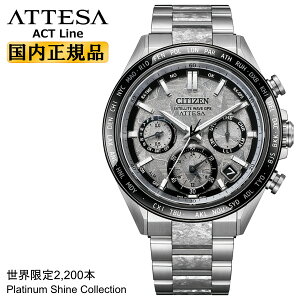 CITIZEN ATTESA �V�`�Y�� �A�e�b�T CC4076-65A �����d�G�R�E�h���C�uGPS�q���d�g���v �_�u���_�C���N�g�t���C�g ACT Line ���胂�f�� ���E����2200�{ Platinum Shine Collection �X�[�p�[�`�^�j�E�� �����Y �r��