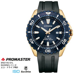 V`Y CITIZEN v}X^[ PROMASTER GR hCu v BN0196-01L MARINEV[Y _Co[200m rv y񂹁z