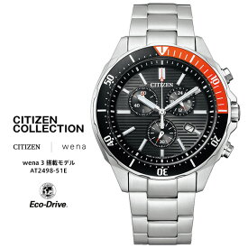 シチズン コレクション wena 3 搭載モデル 時計 AT2498-51E CITIZEN Collection クロノグラフ 日付 エコ ドライブ 日本製 腕時計 【お取り寄せ】