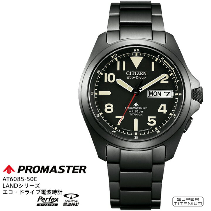 楽天市場】シチズン CITIZEN プロマスター PROMASTER エコ ドライブ 
