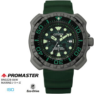 V`Y CITIZEN v}X^[ PROMASTER BN0228-06W MARINEV[Y GREhCu _Co[200m X[p[`^jE 200mph J_[ rv y񂹁z