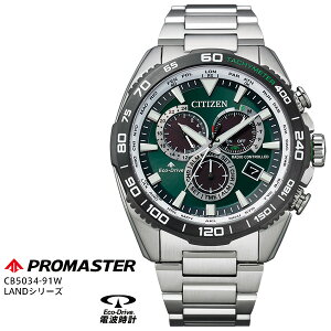 V`Y CITIZEN v}X^[ PROMASTER GR hCu dg v CB5034-91W LANDV[Y _CNgtCg 20Ch J_[ rv y񂹁z