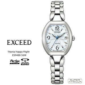 �V�`�Y�� �G�N�V�[�h �\�[���[ �d�g���v �n�b�s�[�t���C�g �G�R�h���C�u ES9480-56W CITIZEN EXCEED �J�����_�[ ���f�B�X ���f�B�[�X �r���v �y�����񂹁z