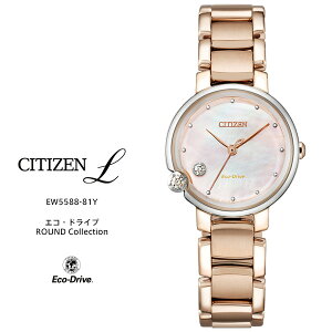 �V�`�Y�� �G�� �\�[���[ �_�C�������h ROUND Collection �G�R�h���C�u EW5588-81Y CITIZEN L ���f�B�X ���f�B�[�X �r���v �y�����񂹁z