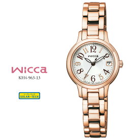 ウィッカ wicca ソーラーテック 時計 KH4-963-13 シチズン CITIZEN カレンダー ベーシック モデル 腕時計 【お取り寄せ】