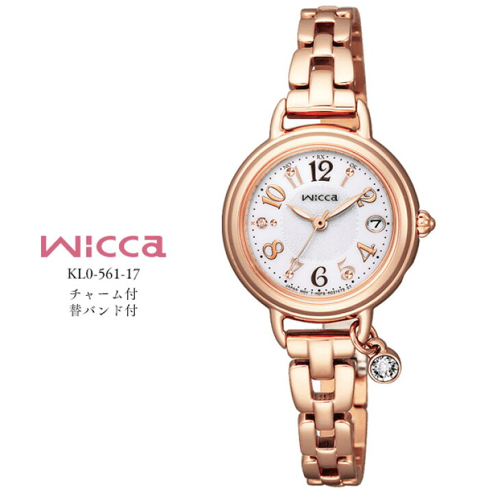 楽天市場】ウィッカ wicca ソーラーテック 電波時計 KL0-561-17 