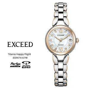 �V�`�Y�� �G�N�V�[�h �\�[���[ �d�g���v �n�b�s�[�t���C�g �G�R�h���C�u ES9474-67W CITIZEN EXCEED �J�����_�[ �����L ���f�B�X ���f�B�[�X �r���v �y�����񂹁z