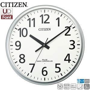電波 掛 時計 シチズン CITIZEN 壁掛 8MY547-019 ユニバーサルデザインフォント グリーン購入法適応 飛散防止処理風防ガラス 【お取り寄せ】