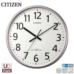 電波 掛 時計 連続秒針 シチズン CITIZEN 8MYA39-019 電波 掛 時計 連続秒針 夜眠る秒針 電池交換お知らせ ユニバーサルフォント 【お取り寄せ】