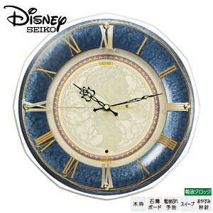 �f�B�Y�j�[ Disney FS516L �Z�C�R�[ SEIKO ��l�f�B�Y�j�[ �f�B�Y�j�[�^�C�� �����Ɩ�b �ؘg �X�C�[�v ���x�ݕb�j �d�r�؂�\�� �d�g ���v �y�����񂹁z�y������z �yDisneyzone�z