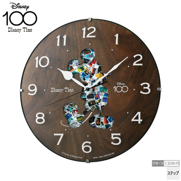 楽天市場】ディズニー 100周年 掛 時計 Disney 100th Anniversary 