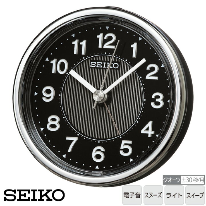 SEIKO セイコー ライト付き 目覚まし時計 KR879G 楽天市場】めざまし 