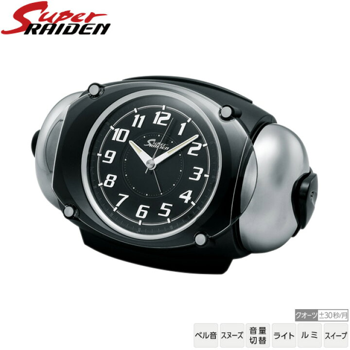 楽天市場】【大音量 ベル音 目覚まし】 NR438K セイコークロック SEIKO スーパーライデン ピクシス 大音量超大型ベル 目覚まし時計 【お取り寄せ】【02P03Dec16】 【RCP】 : 時計・ブランド専門店 アイゲット 楽天市場】【大音量 ベル音 目覚まし】 NR438K セイコークロック SEIKO スーパーライデン ピクシス 大音量超大型ベル 目覚まし時計 【お取り寄せ】【02P03Dec16】 【RCP】 : 時計・ブランド専門店 アイゲット