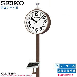 VXeNbN QLL-783BP ZCR[NbN SEIKO y񂹁z ʃ|[^ gdgv LEDƖ \[[ dgAiOv |J[|l[g y02P26Mar16z yRCPz