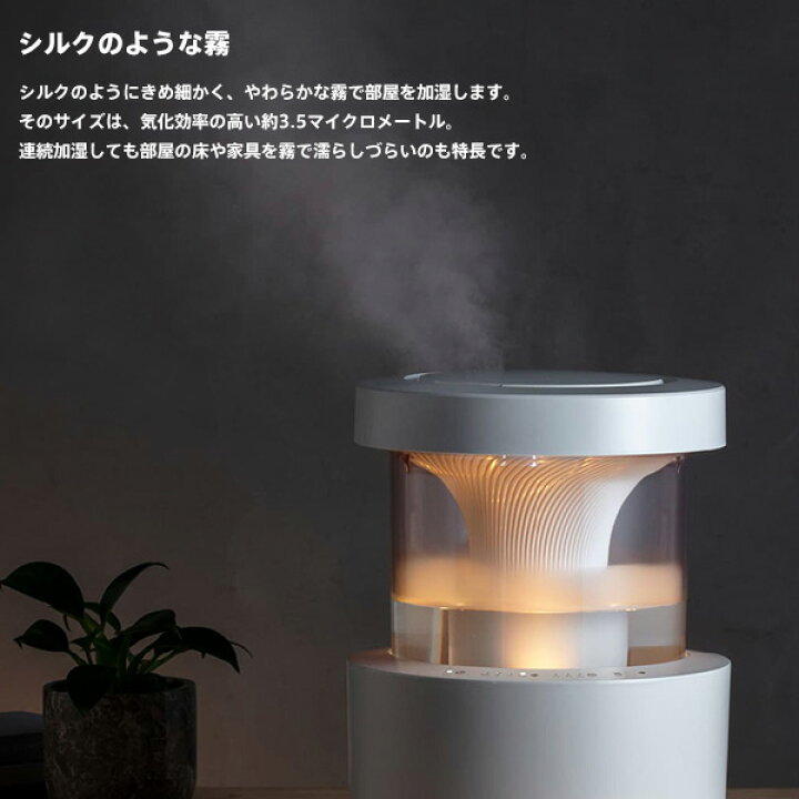楽天市場】プールレス加湿器 MIST ミスト 350 9YAA29 タイマー付 