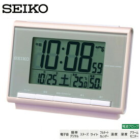 電波 デジタル 目覚まし 時計 SQ698P 電子音 アラーム スヌーズ ライト カレンダー 温度 湿度 セイコー クロック SEIKO 【お取り寄せ】