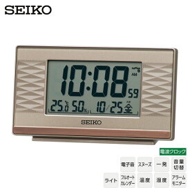 電波 デジタル 時計 SQ791P 目ざまし 電子音 ライト カレンダー 温度 湿度 音量切替 セイコー SEIKO 【お取り寄せ】