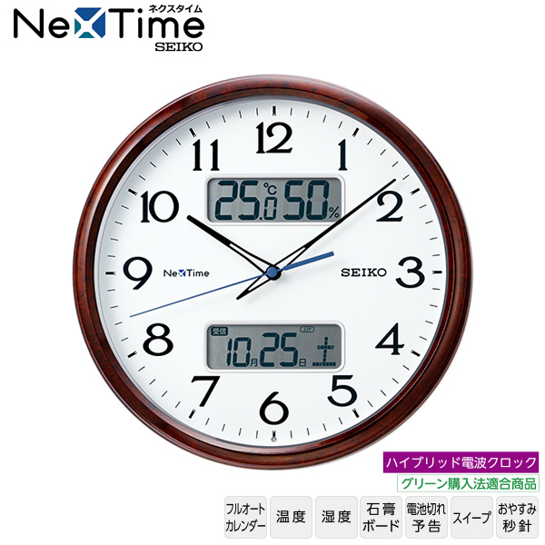 bluetooth 掛け時計の人気商品・通販・価格比較 - 価格.com
